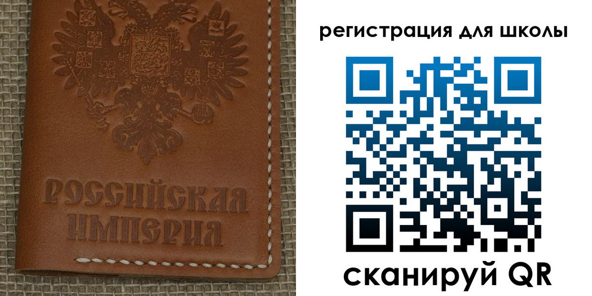 прописка паспорт в Ярославской области